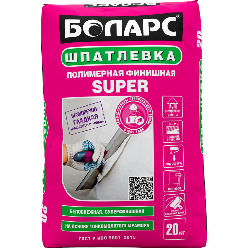 Шпатлевка полимерная финишная SUPER